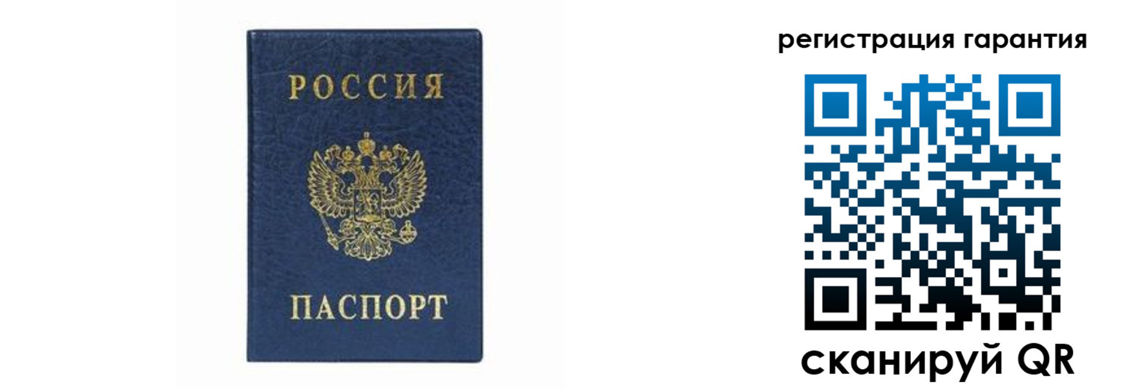 прописка регистрация в Верхнем Уфалее
