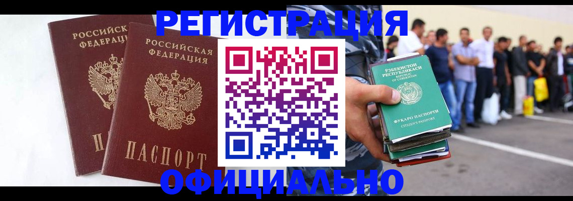 регистрация для школы в Верхнем Уфалее