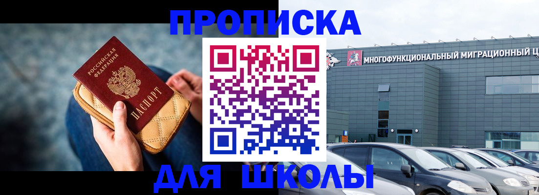 временная регистрация в Верхнем Уфалее